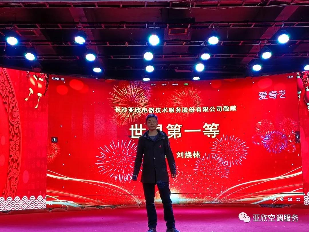南宫电竞荣获湖南清洁行业2021年度“学雷锋先进企业”、“优良项目奖”等荣誉(图4)