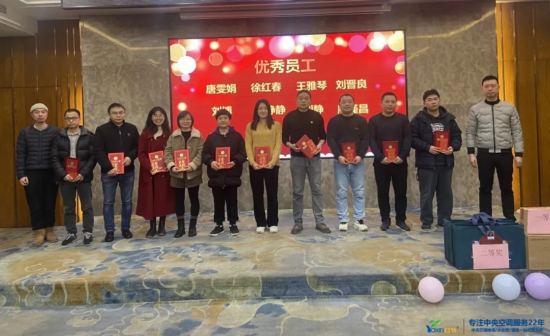 “感恩·贡献·分享，2021感激有你”2021年南宫电竞集团年会暨员工赞美大会圆满闭幕(图6)