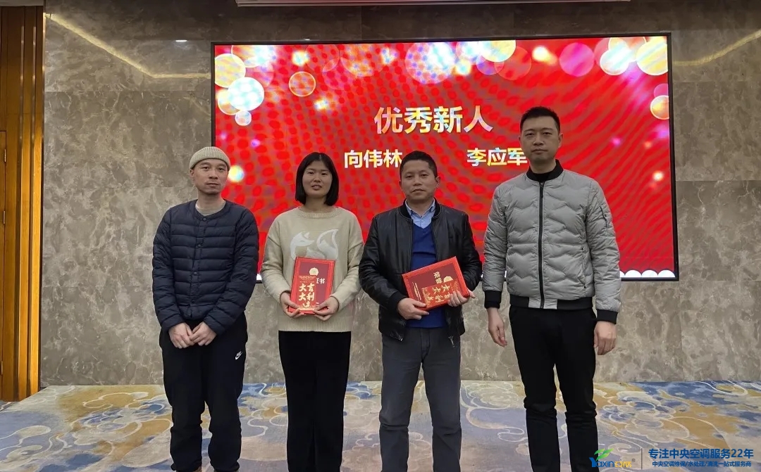 “感恩·贡献·分享，2021感激有你”2021年南宫电竞集团年会暨员工赞美大会圆满闭幕(图5)