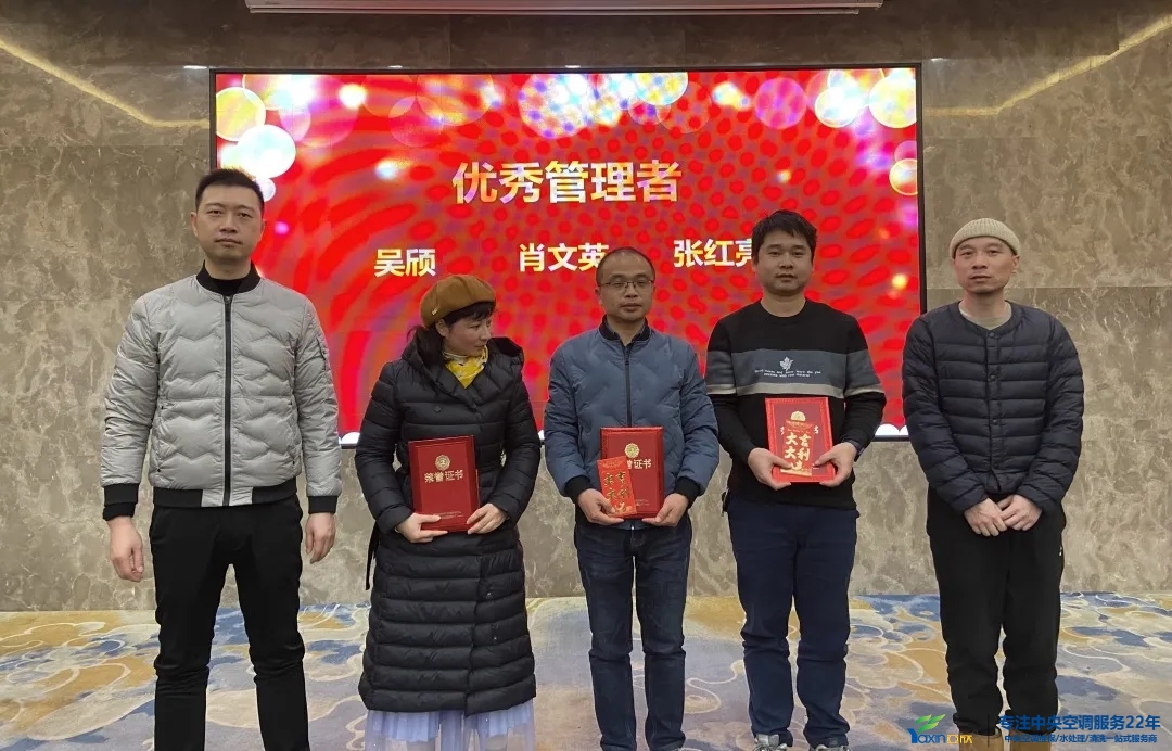 “感恩·贡献·分享，2021感激有你”2021年南宫电竞集团年会暨员工赞美大会圆满闭幕(图7)