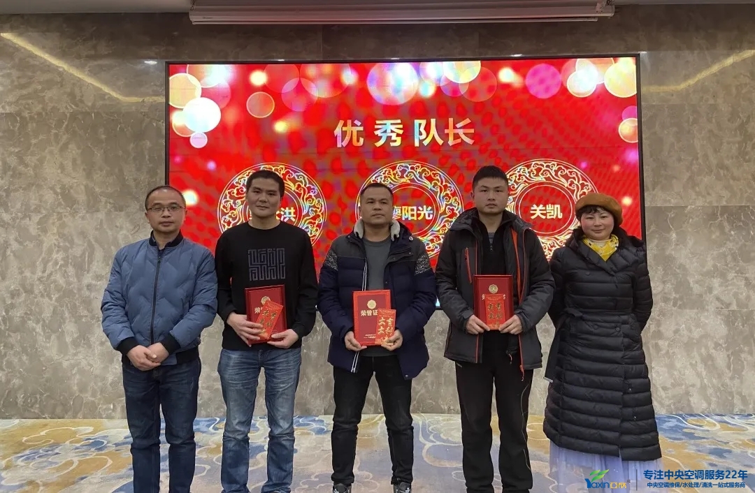 “感恩·贡献·分享，2021感激有你”2021年南宫电竞集团年会暨员工赞美大会圆满闭幕(图9)