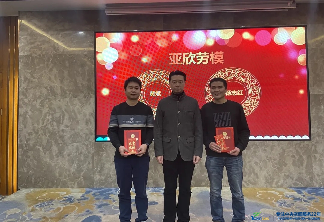 “感恩·贡献·分享，2021感激有你”2021年南宫电竞集团年会暨员工赞美大会圆满闭幕(图14)