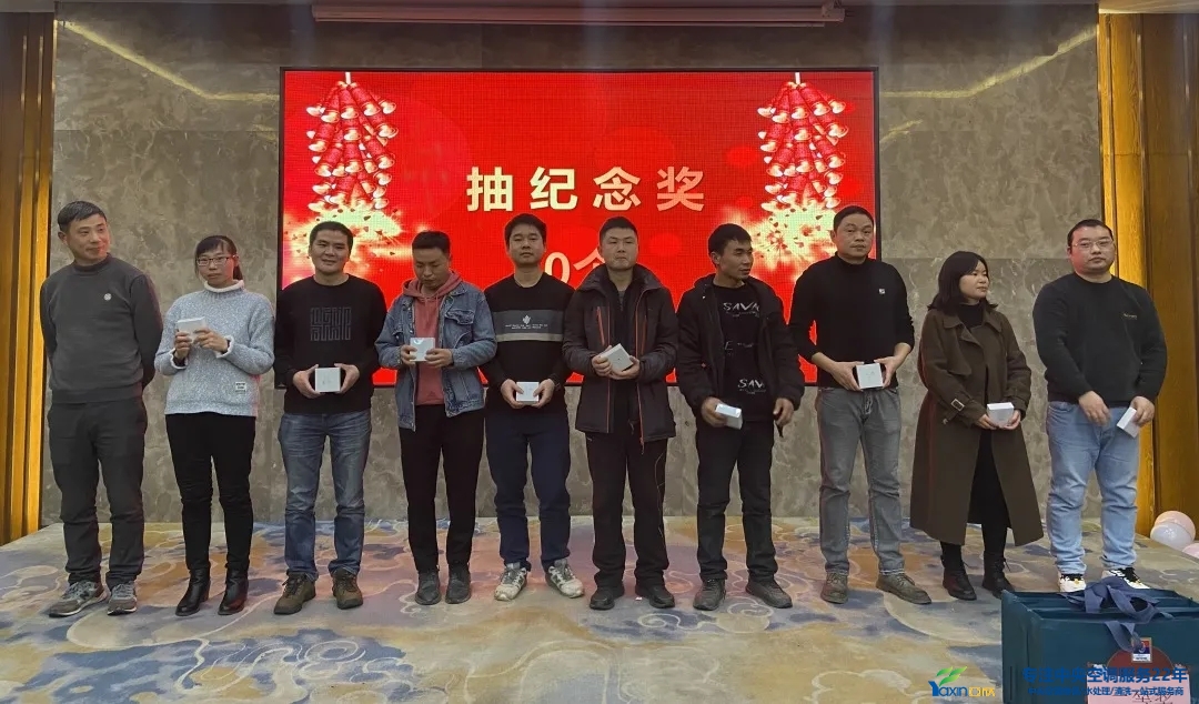 “感恩·贡献·分享，2021感激有你”2021年南宫电竞集团年会暨员工赞美大会圆满闭幕(图20)
