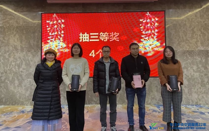 “感恩·贡献·分享，2021感激有你”2021年南宫电竞集团年会暨员工赞美大会圆满闭幕(图21)