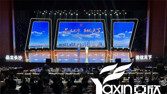 南宫电竞应邀参与2023长沙品牌故事会(图2)